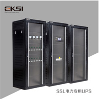 SSL三相电力专用UPS